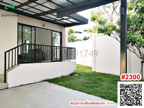 รูป เช่า บ้านทาวน์เฮ้าส์ Villa Albero (วิลลา อัลเบลโล่) กรุงเทพกรีฑา 15/1 พร้อมเข้าอยู่ - รูปที่ 2/9