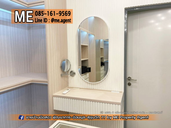 รูป ขายบ้านเดี่ยว เดอะ ซิตี้ สุขุมวิท – อ่อนนุช แปลนใหญ่ ทำเล สุขุมวิท–อ่อนนุช–ศรีนครินทร์ เชื่อมเมืองง่าย โทร 064-954-9619  (BO21-66) - รูปที่ 14/15