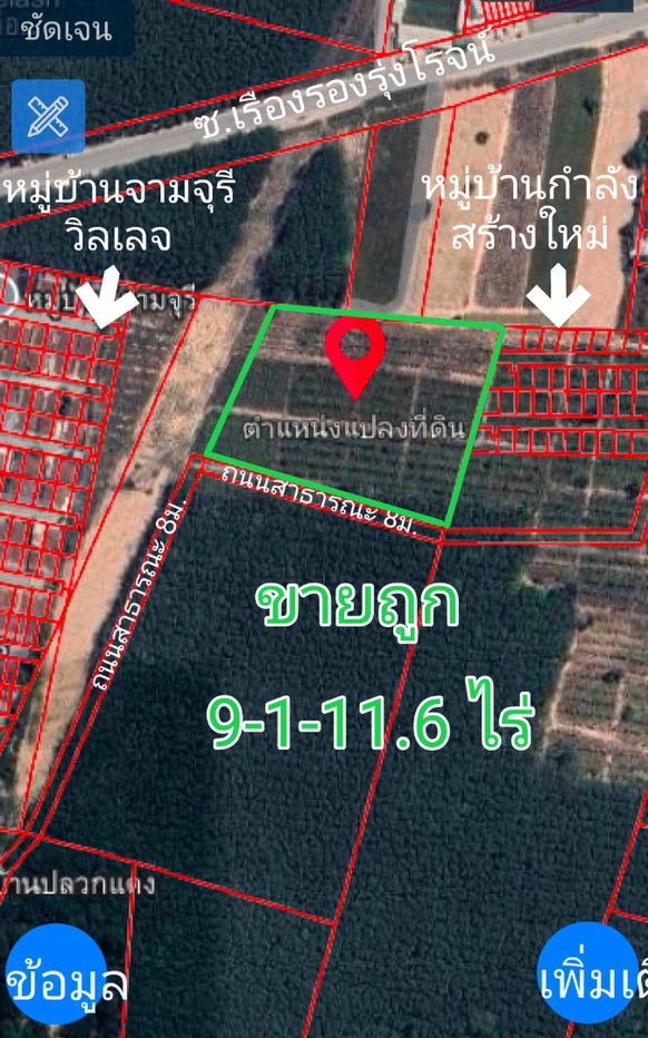 รูป 🚩ที่ดิน 9 ไร่กว่า ถูกที่สุดในย่านนี้ ปลวกแดง ระยอง ที่สวยติดถนนสาธารณะกว้าง 8 เมตร - รูปที่ 3/8