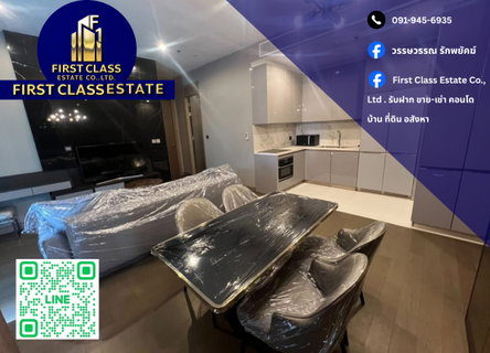 รูปภาพ 📍 Condo For Rent The Esse at Singha Complex 📍