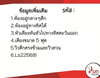 listing thumbnail image 8