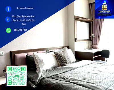 คอนโดให้เช่า : (For rent) Rhythm Rangnam ริทึ่ม รางน้ำ ติด bts อนุสาวรีย์ชัย  🏠2 bedrooms 2 bathrooms