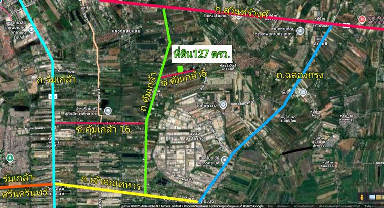 ขายที่ดิน 127 ตร.ว. ศุภาลัย เลค 2
