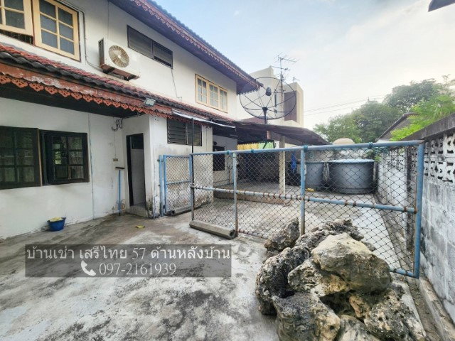 รูป ให้เช่าบ้านเดี่ยว หลังใหญ่ เสรีไทย 57 หลังใหญ่ พร้อมอยู่ 📲097-2161939 - รูปที่ 11/11