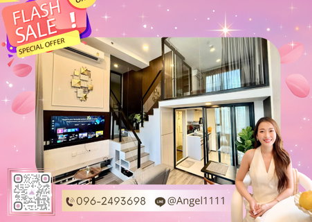 รูปภาพ ✨🦄 Ready to move 🦄✨ Knightsbridge Space Ratchayothin 