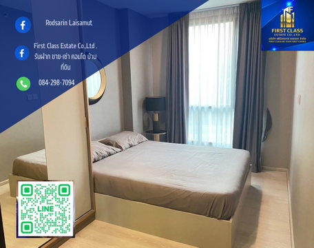  🛋 𝐊𝐧𝐢𝐠𝐡𝐭𝐬𝐁𝐫𝐢𝐝𝐠𝐞 𝐏𝐡𝐚𝐡𝐨𝐥𝐲𝐨𝐭𝐡𝐢𝐧 𝐈𝐧𝐭𝐞𝐫𝐜𝐡𝐚𝐧𝐠𝐞 (ไนท์บริดจ์ พหลโยธิน อินเตอร์เชนจ์) - BTS วัดพระศรีมหาธาตุ 