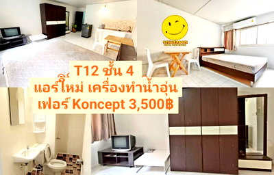 คอนโดให้เช่า : ห้องแอร์ใหม่ เริ่ม 3500฿ 🔥 พร้อมอยู่ เมืองทองธานี ใกล้ คอสโม้ โรงเรียนเซนฟรัง ม.ศิลปากร ตึกตำรวจ Commando