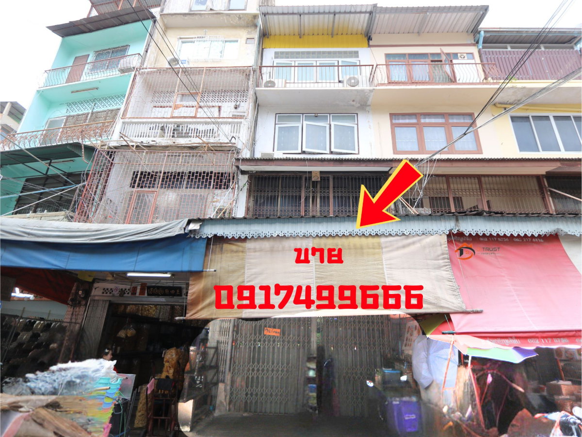 รูป ขายอาคารพาณิชย์ 4 ชั้น ใจกลางเยาวราช ซอยเยาวราช 11 ทำเลหน้าตลาดเก่า เหมาะค้าขาย  - รูปที่ 1/24