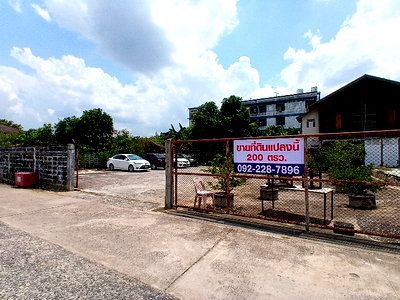 ที่ดิน สถาบันบัณฑิตพัฒนบริหารศาสตร์ (นิด้า) : ขายที่ดินรามคำแหง 135 เนื้อที่ 200  ตารางวา ทำเลดี มีศักยภาพ ใกล้สถานีรถไฟฟ้าสายสีส้ม สถานีสัมมากร