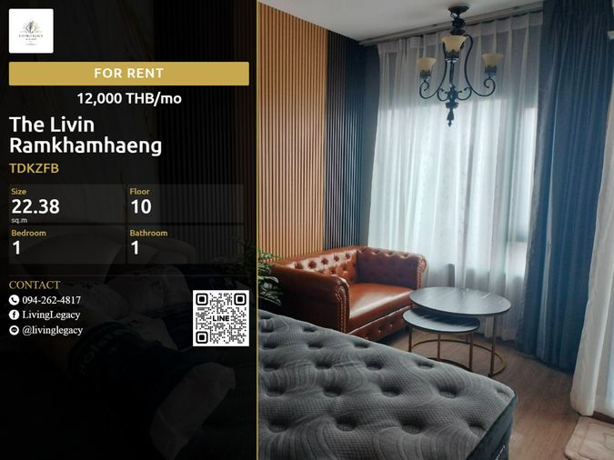 เช่าด่วน TDKZFB | The Livin Ramkhamhaeng 12,000฿ | 1 นอน 22 ตร.ม. | ชั้น 10 | เฟอร์นิเจอร์ครบ