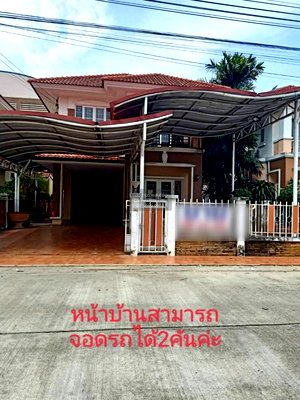 บ้านเดี่ยว สมุทรสาคร : ขายบ้าน  นาราวัลย์ เอกชัย บางน้ำจืด เมืองสมุทรสาคร สมุทรสาคร CX-152492 ✅ ทักไลน์ @connexproperty ตอบทันที ทีมงานมืออาชีพ ✅