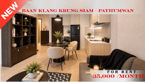 🍀🍀🍀 Exclusive Unit🌹🌹 ให้เช่า 📌 บ้าน กลางกรุง สยาม(Line:@rent2022) BTS ราชเทวี✨พร้อมอยู่ ✨A11287