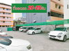 listing thumbnail image 5