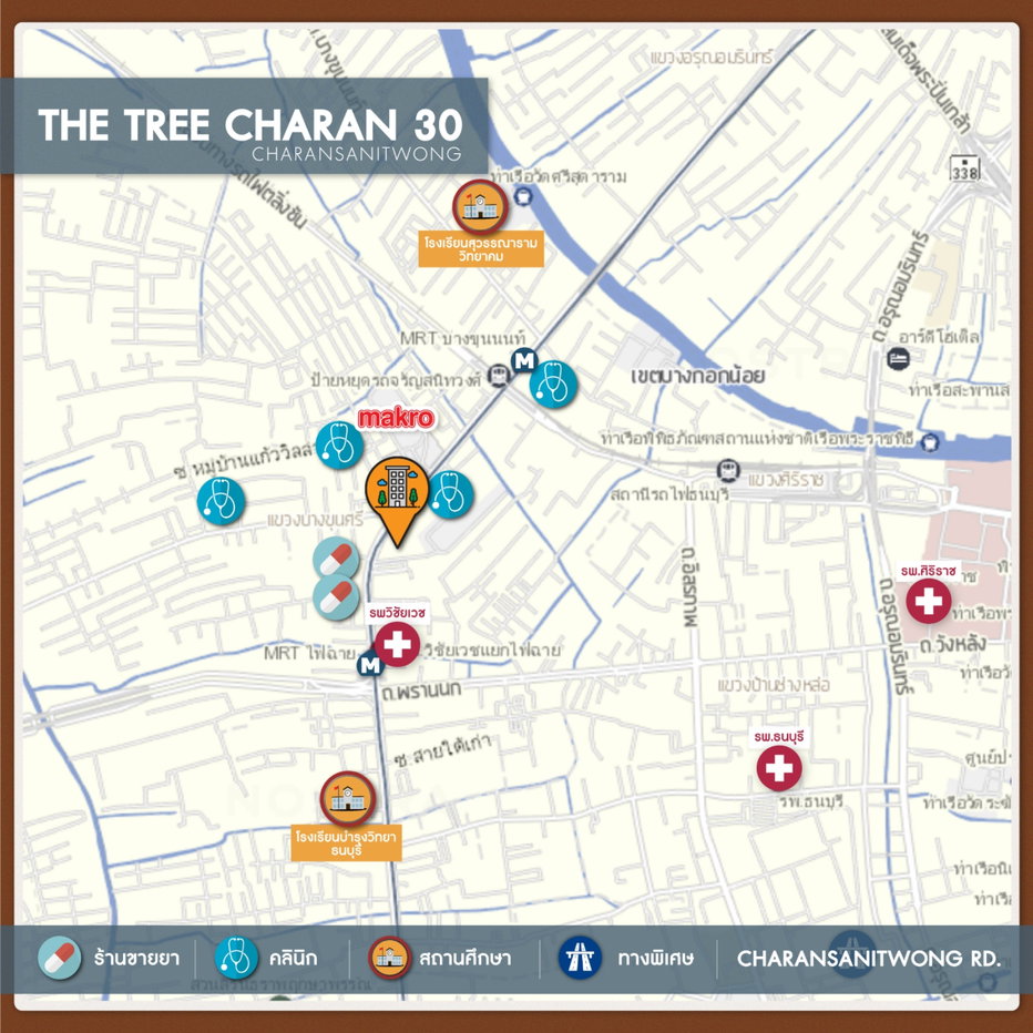 รูป **ห้องกลับมาว่างแล้ว ซื้อเครื่องซักผ้าเพิ่มให้ + ที่นอน**ให้เช่าThe Tree จรัญ30 คอนโดส่วนกลางหรูหรา **ใกล้ทั้งศิริราช  และMRTไฟฉาย**SN494.49 - รูปที่ 42/42