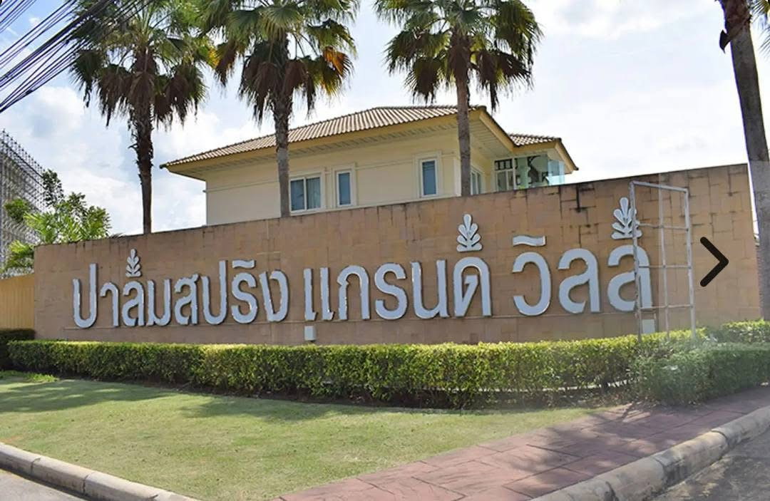รูป ✨ บ้านเดี่ยวสุดคุ้ม ทำเลดี ใกล้ไทวัสดุ หาดใหญ่ ✨🏡 📍 หมู่บ้านปาล์มสปริงแกรนด์วิลล์  🔥 ขายราคาร้อนเพียง 4,500,000 บาท เท่านั้น! 🔥 - รูปที่ 19/19
