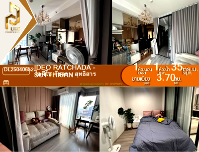 คอนโดให้เช่า : DL25040652 ให้เช่าคอนโด ไอดีโอ รัชดา - สุทธิสาร (IDEO Ratchada - Sutthisan) ใกล้ MRT สุทธิสาร พร้อมเข้าอยู่ โทรด่วน 0614453194 LineID @952jdxxk
