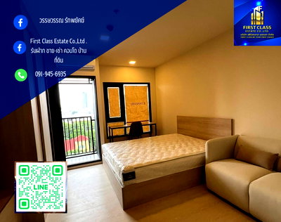 คอนโดให้เช่า : 📍Flo by Sansiri - One Bedroom for Rent 🌟 New Room ~ READY to move in 🌟