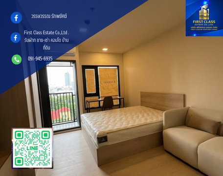 📍Flo by Sansiri - One Bedroom for Rent 🌟 New Room ~ READY to move in 🌟