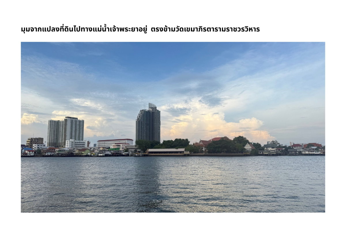 รูป ขาย ที่ดินวิวสวยริมแม่น้ำเจ้าพระยา จ.นนทบุรี ใกล้สะพานพระราม7 ราคา 45.3ล้านบาท - รูปที่ 3/24