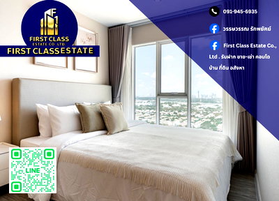 คอนโดให้เช่า : 🌇 ปล่อยเช่า Regent Home Bangna ห้องใหม่ วิวแม่น้ำเจ้าพระยา ชั้นสูง บรรยากาศดี ใกล้ BTS บางนา ทางด่วน ห้างครบ 🛋 