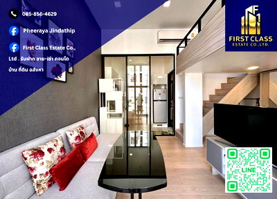 คอนโดให้เช่า : 🔥 ปล่อยเช่า Chewathai Residence Asoke ห้อง Duplex สองชั้น ทำเลพระราม 9 ใกล้ MRT เดินทางสะดวก 🛋 