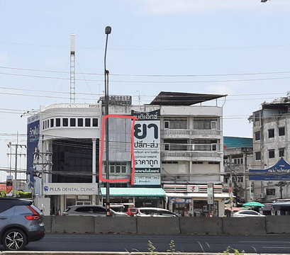ให้เช่าติดป้ายโฆษณาบนด้านหน้าของอาคารพาณิชย์ บางนา-ตราด กม. 7.5