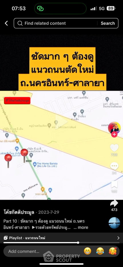 รูป ที่ดินสำหรับปล่อยเช่า 23,364 ตารางเมตร แถว ใน บางม่วง (ID 2206577) - รูปที่ 2/25