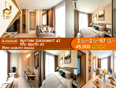 คอนโดให้เช่า : DL25060618 ให้เช่าคอนโด ริทึ่ม สุขุมวิท 42 (Rhythm Sukhumvit 42) ใกล้ BTS เอกมัย พร้อมเข้าอยู่ โทรด่วน 0614453194 LineID @952jdxxk