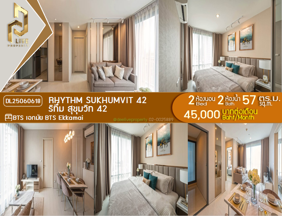 รูป DL25060618 ให้เช่าคอนโด ริทึ่ม สุขุมวิท 42 (Rhythm Sukhumvit 42) ใกล้ BTS เอกมัย พร้อมเข้าอยู่ โทรด่วน 0614453194 LineID @162cjixi - รูปที่ 1/19
