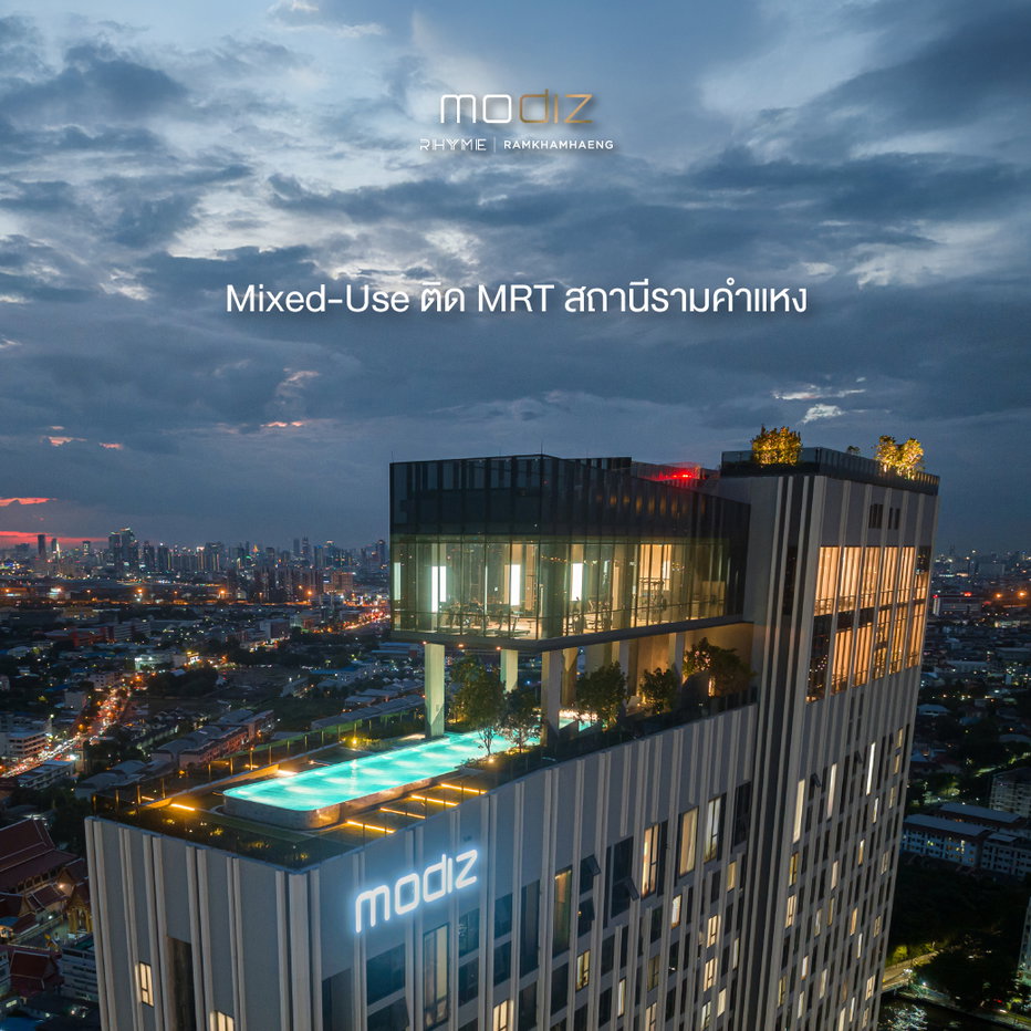 รูป ขายคอนโด !! Modiz Rhyme Ramkhamhaeng โมดิซ ไรห์ม รามคำแหง - รูปที่ 13/19