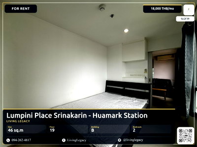 คอนโดให้เช่า : เช่าด่วน! คอนโด 2 นอน Lumpini Place Srinakarin - Huamark Station | 46 ตร.ม. ชั้น 19 | พร้อมเฟอร์นิเจอร์ | 18,000 บาท/เดือน