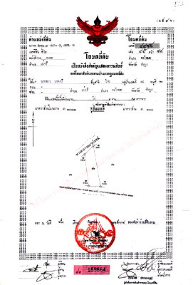 ที่ดิน ตะโหมด พัทลุง : 🏡 ขายบ้านพร้อมที่ดิน 2 โฉนดติดกัน พื้นที่ 2 งาน 75 ตร.วา 📍 หมู่บ้านคลองปลักปอม หมู่ที่ 10 ต.แม่ขรี อ.ตะโหมด จ.พัทลุง 93160