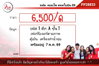 listing thumbnail image 6