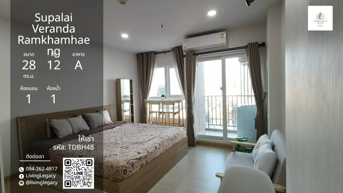 รูป เช่าด่วน! คอนโด Supalai Veranda Ramkhamhaeng 28 ตร.ม. ชั้น 12 | 11,000 บาท/เดือน | ใกล้ MRT SAT 67 ม. - รูปที่ 1/10