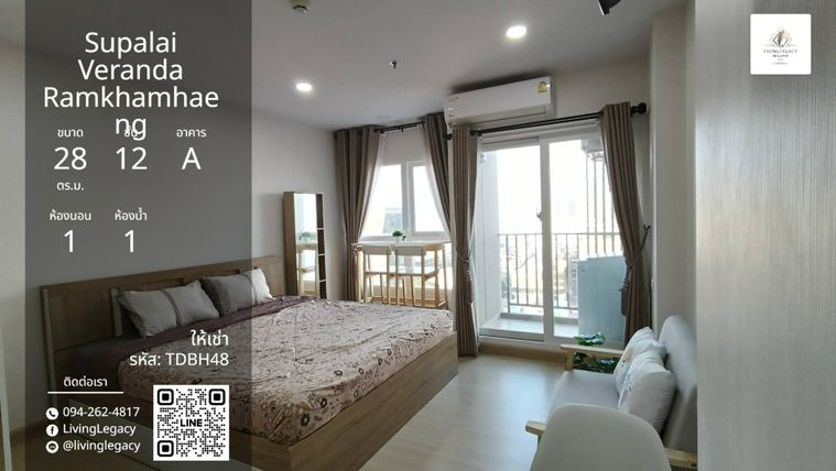 เช่าด่วน! คอนโด Supalai Veranda Ramkhamhaeng 28 ตร.ม. ชั้น 12 | 11,000 บาท/เดือน | ใกล้ MRT SAT 67 ม.