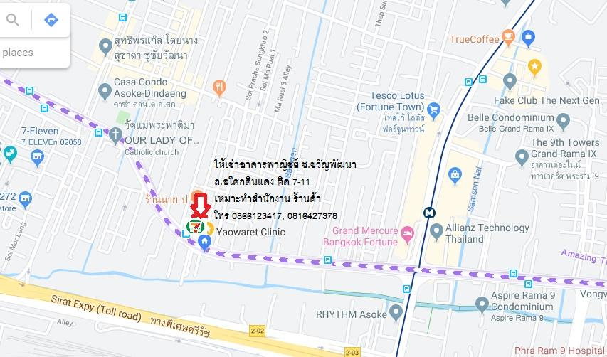 รูป ให้เช่า พื้นที่ อาคารพาณิชย์ ใกล้ MRT พระราม 9 รัชดา อโศก เหมาะทำ office ร้านค้า - รูปที่ 4/4