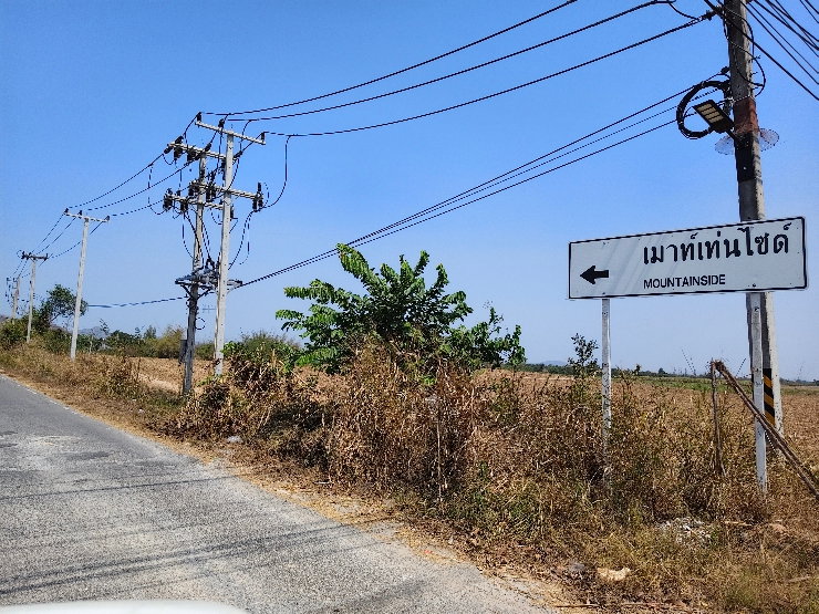 รูป 🏡💥 ขายที่ดินถมแล้ว – น้ำไฟครบ – ราคาต่ำสุดในโซนเดียวกัน! 📍 ใกล้โรงเรียนนานาชาติหัวหิน เนื้อที่ 100 ตารางวา - รูปที่ 3/13
