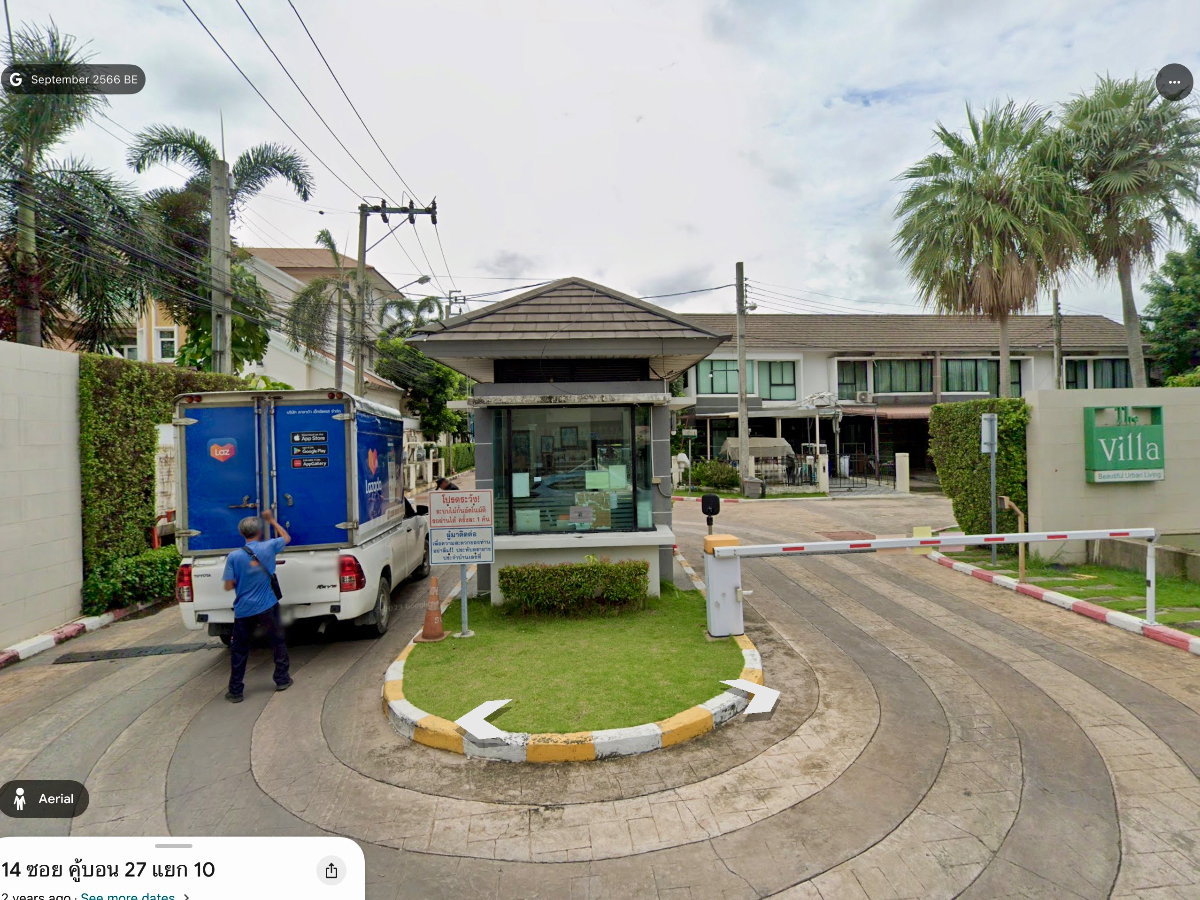รูป ขายทาวน์โฮม 2 ชั้น หลังมุม เดอะวิลล่า รามอินทรา–วงแหวน ที่ดินใหญ่ 41 ตร.วา หน้ากว้าง 12 เมตร จอดรถได้ 4 คัน ทำเลคู้บอน 27 - รูปที่ 8/10