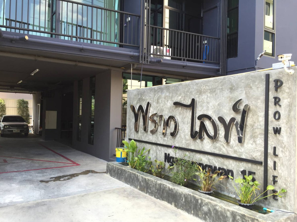 รูป ให้เช่าพราว ไลฟ์ งามวงศ์วาน15 ชั้น4 เฟอร์ครบ พร้อมเข้าอยู่ - รูปที่ 11/11