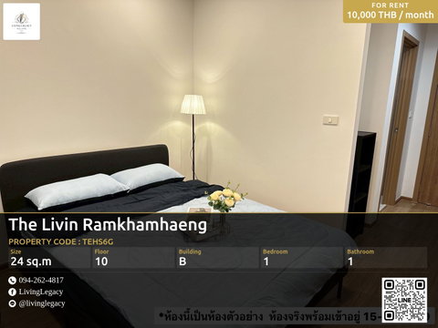 TEHS6G ให้เช่า The Livin Ramkhamhaeng 10,000฿ | 1 นอน 24 ตร.ม. | ชั้น 10 ตึก B