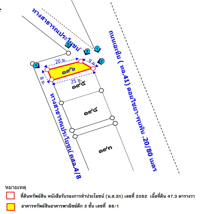 รูป อาคารพาณิชย์ 47.3 ตร.วา นีโอเทค - อำเภอท่าฉาง สุราษฎร์ธานี 3.4M - รูปที่ 6/16