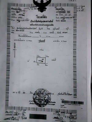 Land for sale Bang Khen : [Owner Sells] Prime Land with House – 100 Sq. Wah, Perfect Square Plot, Ramintra 65 (Soi Thanommit)