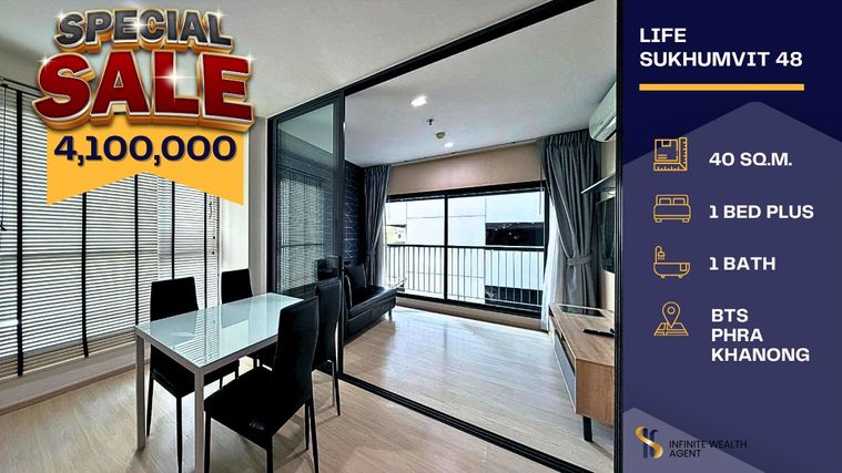 🔥 Life Sukhumvit 48 SALE! 4.7M→4.1M 💥 1BR Plus 40sqm ใกล้ BTS พระโขนง 600ม. 🏙️ พร้อมผู้เช่า 17,000฿/ด.
