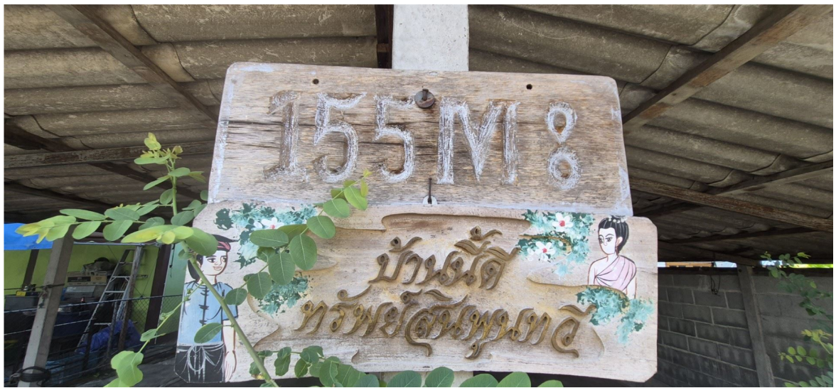 picture HOME 48 Sq.w. Si Racha Chonburi for 1.4M - 2/6