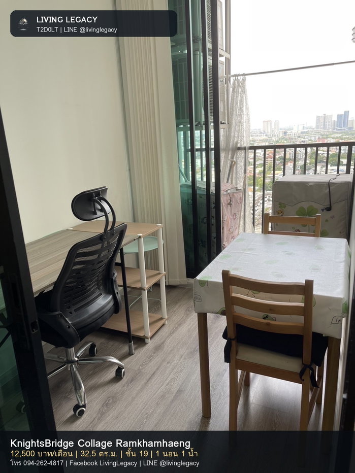 รูป T2D0LT ให้เช่า KnightsBridge Collage Ramkhamhaeng 12,500฿ | 1 นอน 32.5 ตร.ม. | ชั้น 19 - รูปที่ 4/12
