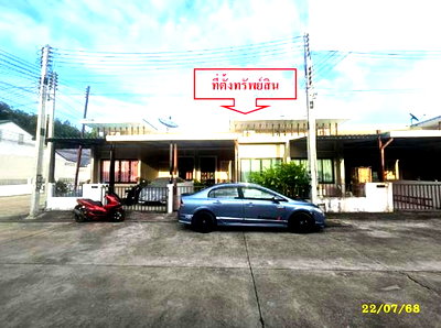 Townhouses for sale นิคมอุตสาหกรรม อีสเทิร์นซีบอร์ด : TOWN HOUSE 24.5 Sq.w. Pluak Daeng Rayong for 1.6M