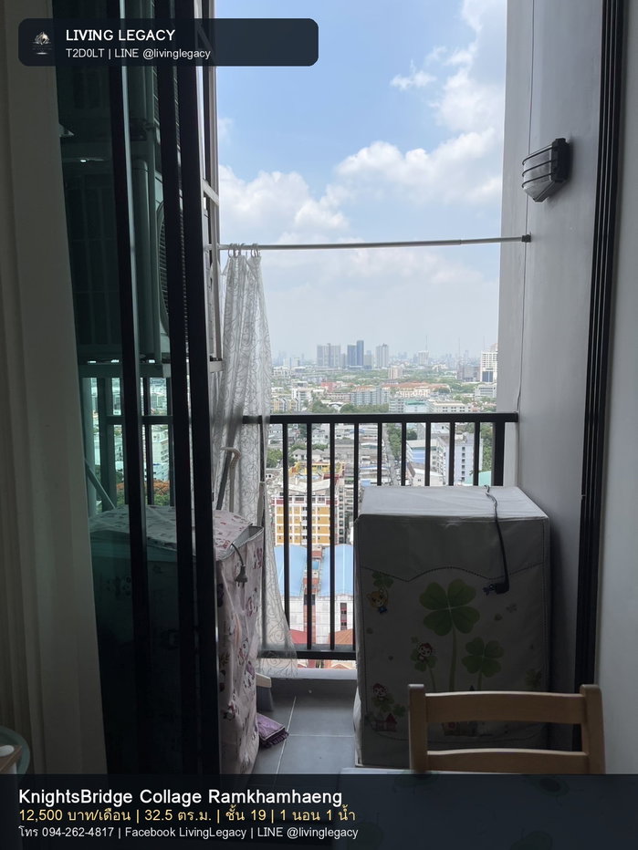 รูป T2D0LT ให้เช่า KnightsBridge Collage Ramkhamhaeng 12,500฿ | 1 นอน 32.5 ตร.ม. | ชั้น 19 - รูปที่ 11/12