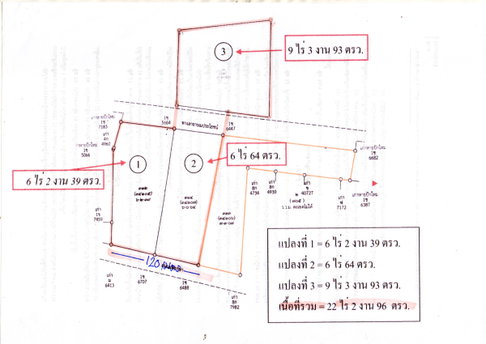 ขายที่ดินพร้อมสิ่งปลูกสร้าง  ประเภทที่ดิน : ที่ดิน อ.4 (เขตพื้นที่สีขาวมีกรอบและมีเส้นทแยงสีม่วง) 