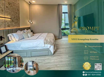 รูปภาพ UV01927 - VIVE Krungthep Kreetha : KrungthepKreetha