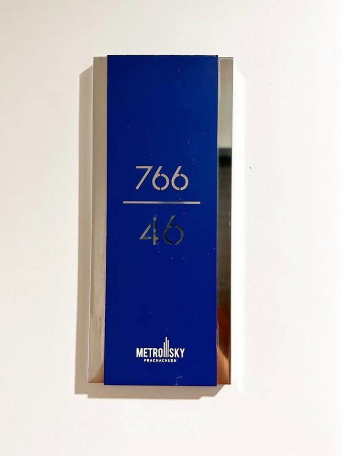 picture 1-BR Condo At Metro Sky Prachachuen Near MRT Bang Son (400m) (ID 2130447) - 9/9